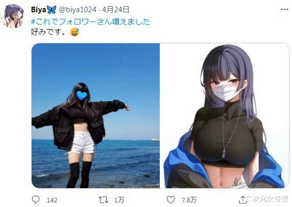 漫画家|美女漫画家把自己带入作品，现实中身材完美，二次元世界更火辣