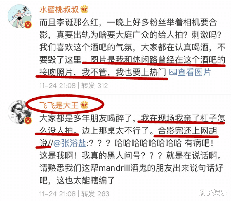 李诞|李诞和黑尾酱离婚了？好看的皮囊与有趣的灵魂，怎么就分道扬镳了