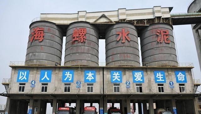 林小雪|中国最大水泥生产商，连续多年拿下全球行业第一，现市值达2018亿