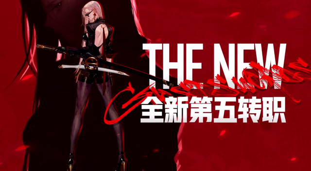 地下城与勇士|DNF:除了天命哥和一刀姐,谁还能够称为幻神?这4大职业可考虑