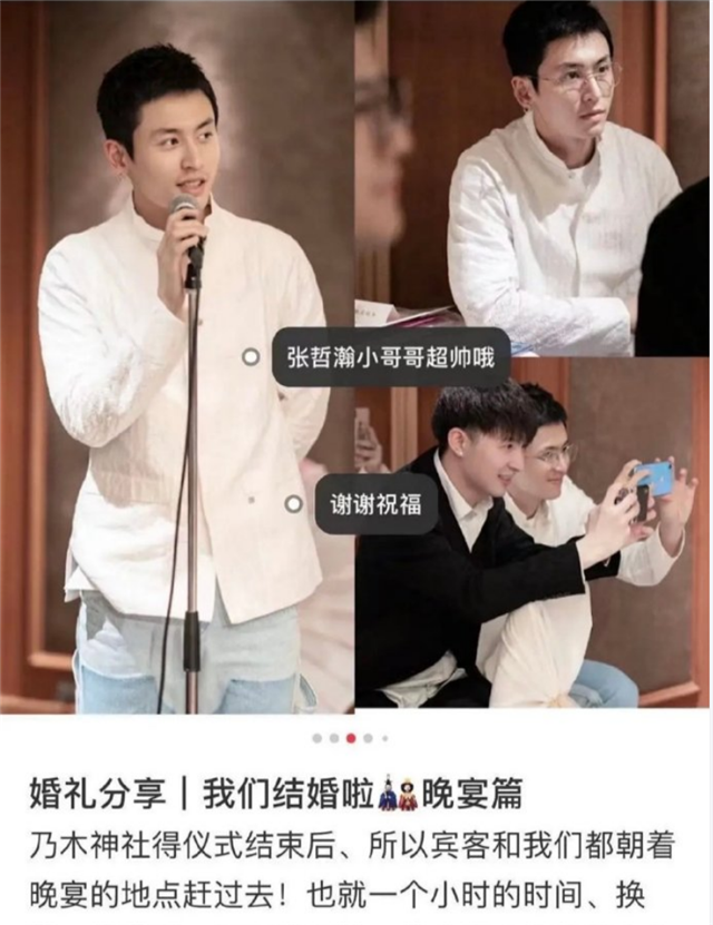 张哲瀚|张哲瀚被曝曾去日本靖国神社，品牌方迅速切割，删光有关他的微博