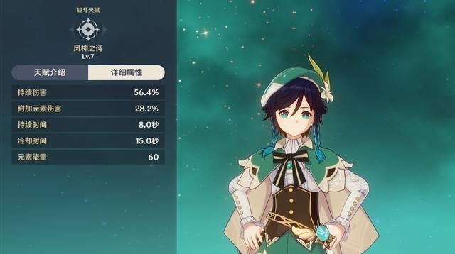 说DJ的妈妈|原神:雷主、雷神都是“充能辅助”,ch开始为“多核速切”铺路?