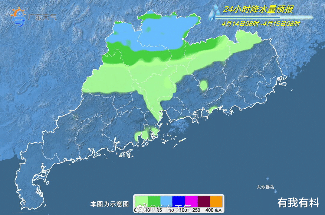 有我有料 明晚有雨!广东雷雨天气将持续几天