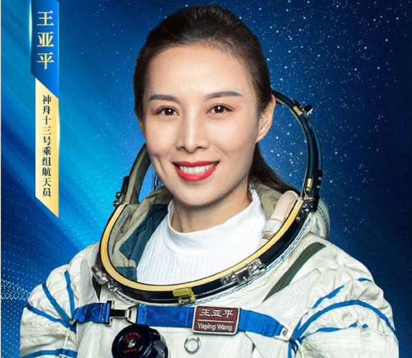 太极 80后女航天员王亚平，将完成出舱“太空行走”，成长经历叫人佩服