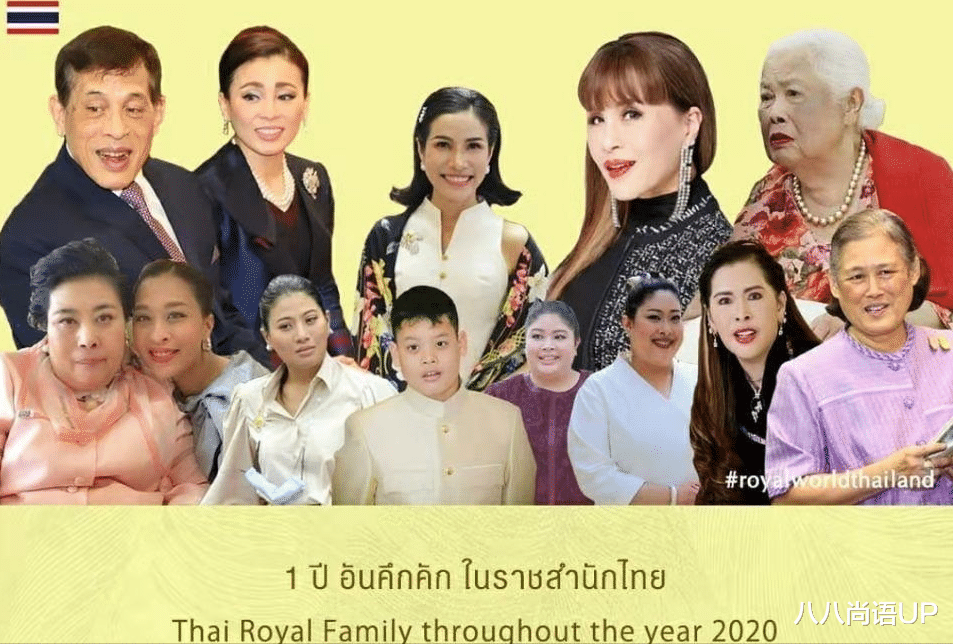 西拉米|王室“三美”同登海报，西拉米穿红色喜庆，诗妮娜珍珠泪项链抢镜