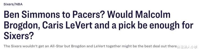 凯里·欧文 欧文官宣缺席！1换3地震交易方案，东部格局要变！火箭裁掉1人