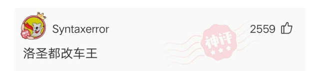 神回复|神回复：五十五寸的电视好像买小了，毕竟客厅沙发距离电视七米远