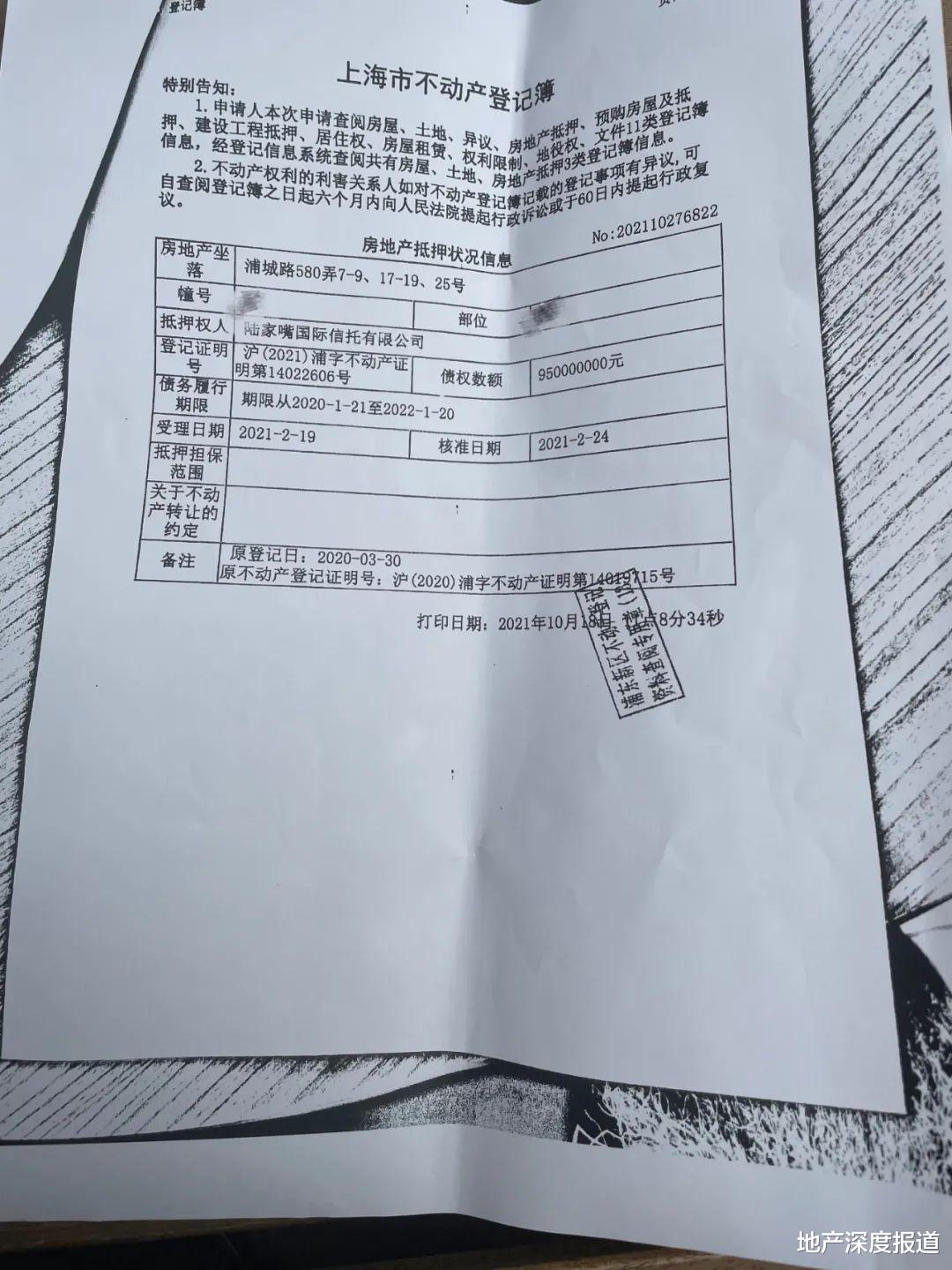 那个一夜卖光 93 套老公房的浦城小区被暂停网签了……