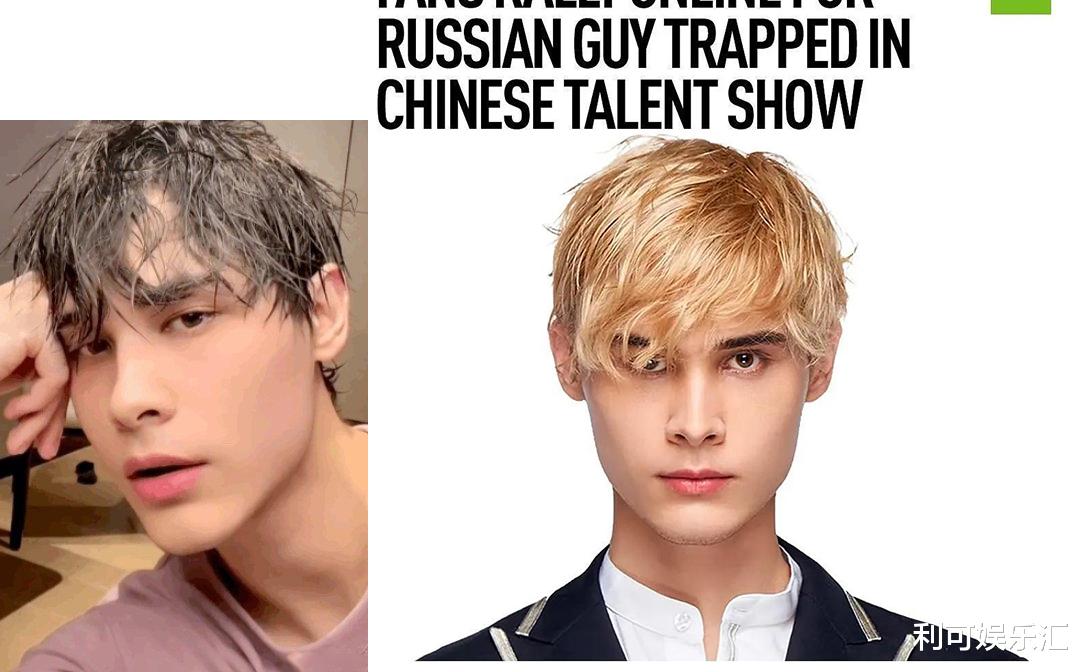 古力娜扎|利路修“泡面湿发”出圈了！苏有朋做同款发型，惨被网友吐槽难看