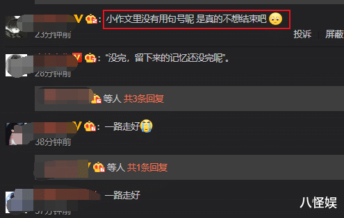 赵英俊|赵英俊生前最后一篇小作文曝光，未用一个句号，对世界充满眷恋