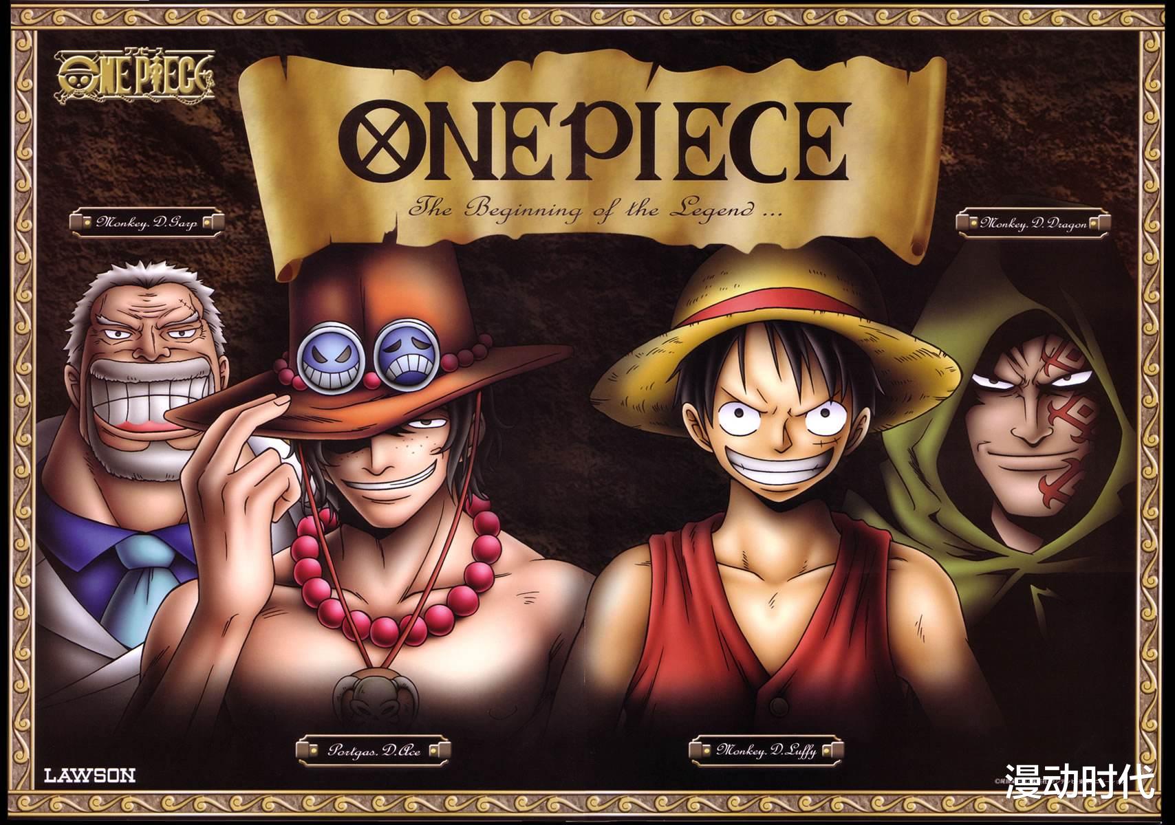 海贼王|盘点草帽团的二世祖,平民逆袭的希望破灭!海贼王还自由吗?