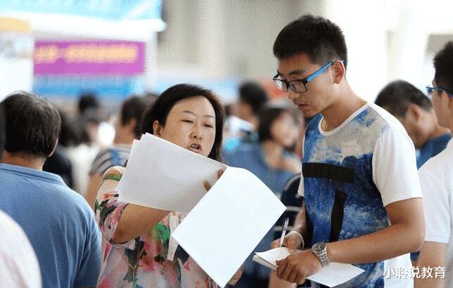 疯狂原始人2|这类大学生毕业就有“铁饭碗”，免学费还有补贴，22届考生别错过