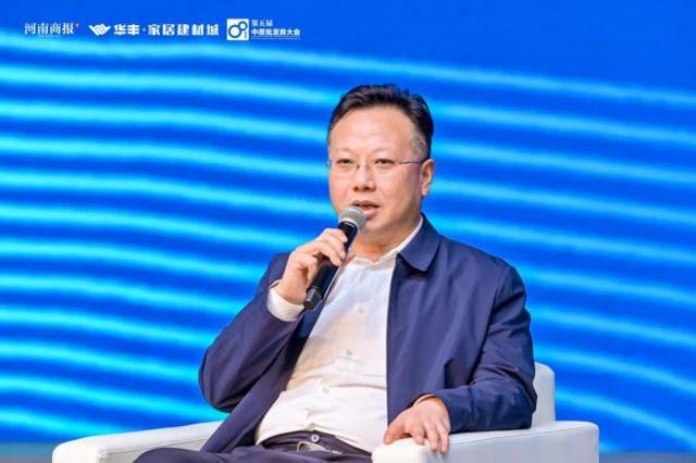 青田|动荡与变革中迎接商贸新征程！中国（郑州）商贸物流大会隆重举办