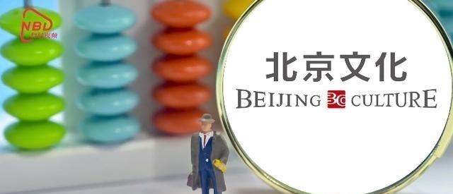 轻语妈妈|北京文化否认倩女幽魂与郑爽签订阴阳合同，片酬由另一家公司签订