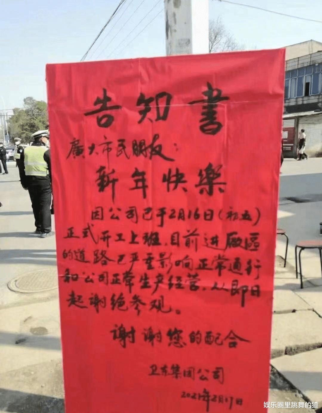 李焕英|贾玲遭道德绑架？《李焕英》取景地村民索赔，一天200仍不满足！