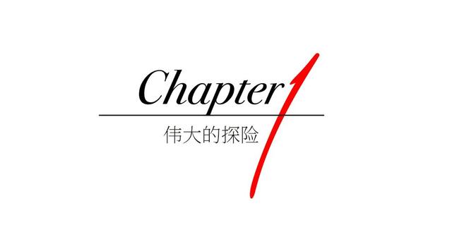 坚持自己的热爱,就是人生最好的状态