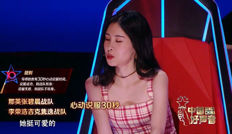 单依纯|《爆裂舞台》止步四强，《说唱听我的》止步五强，单依纯该消停了