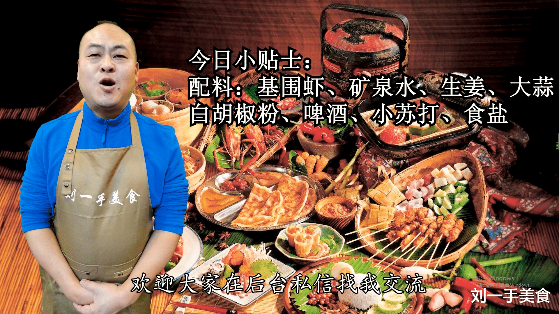 食盐|大虾别只用清水洗，等于吃垃圾，教你几个小技巧，脏东西跑光光