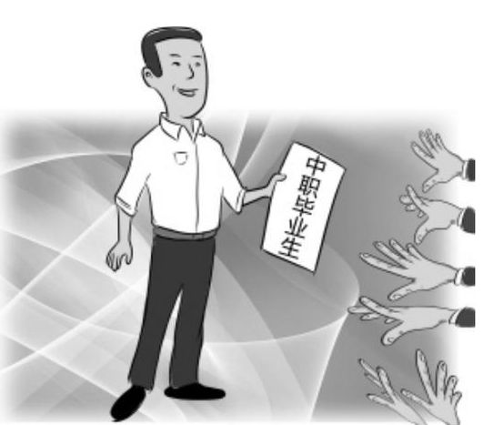 大学生|专本平等不是口号！技校生社会地位提升，规划明确！