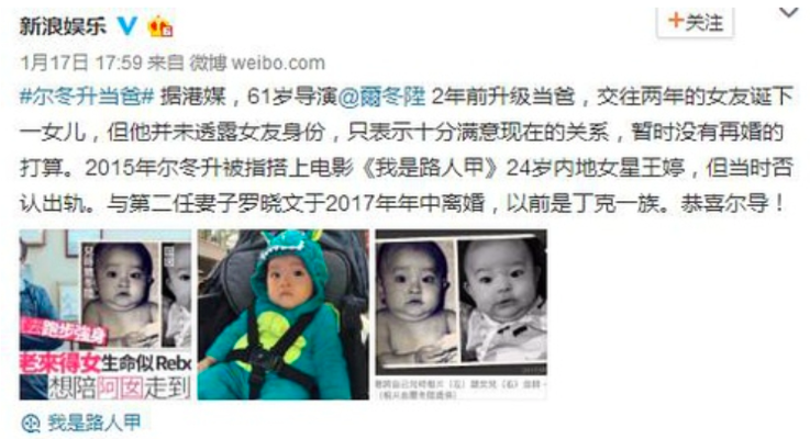 苟芸慧|因为丁克？又一对恩爱夫妻离婚了？