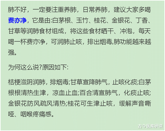 古今医案研读|肺癌并非“无影无踪”，肩膀出现1种异常，劝你趁早查肺CT，别拖到晚期