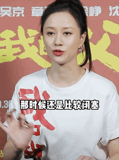 倪虹洁|广告天才,演戏地才,她终于摆脱了“花瓶”