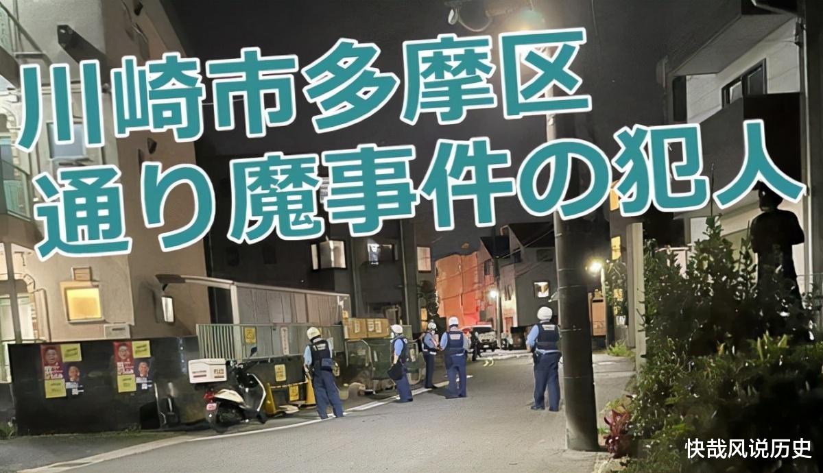 “过路的恶魔”:日本为何总发生列车砍人事件?