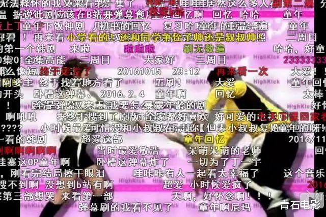 明星|7位爆火韩剧女星今昔对比：有的女神形象尽毁，有的被迫承认整容