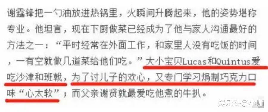 |人设崩了！贵圈谎话精瞒不住了？