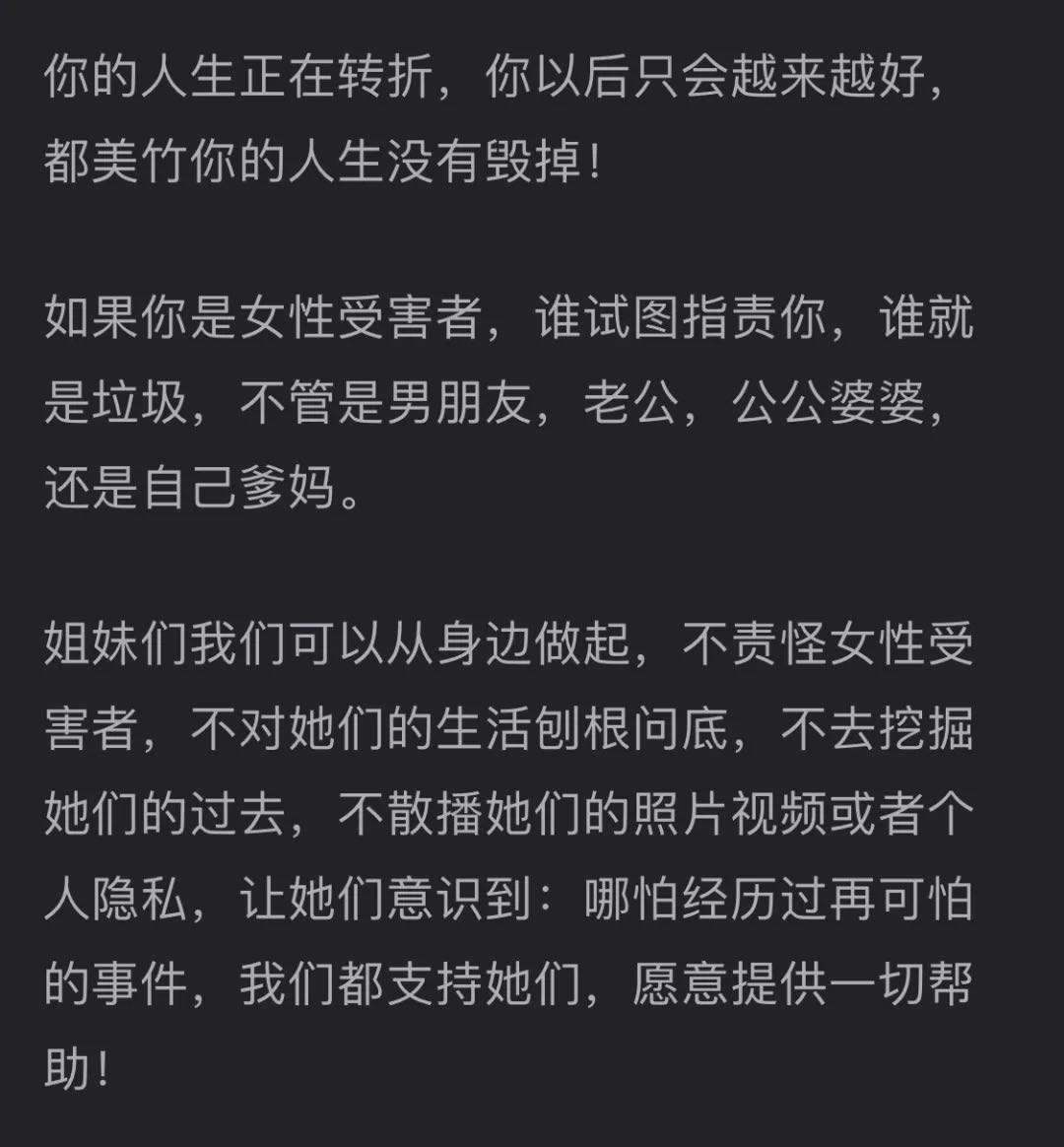 吴亦凡|吴 亦 凡 和 都 美 竹 的 决 战 夜