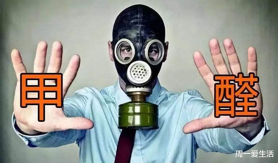 这4样是家庭装修甲醛重灾区,家家都有,赶紧看看你家的是不是环保