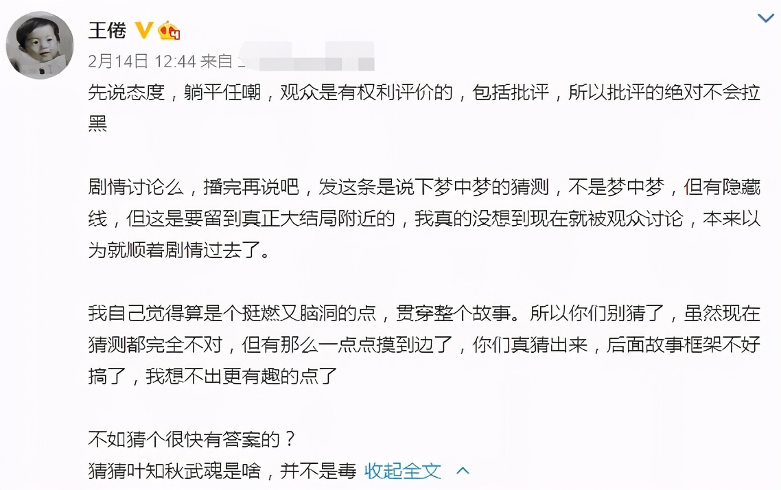唐三|《斗罗大陆》大结局上演名场面，打戏高能燃爆，男女主吻戏却借位