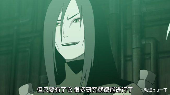 大蛇丸 身为忍界第一科学家，大蛇丸做过哪些研究？做研究的目的是什么？