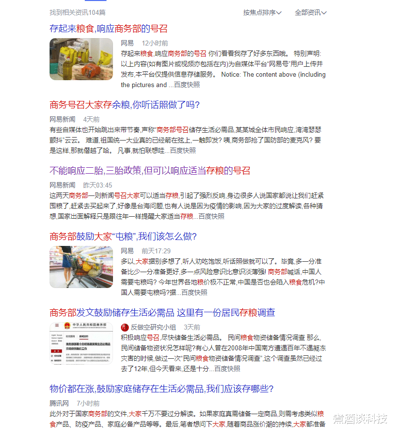 云米|双十一冰箱如何选？云米大屏冰箱干货整理