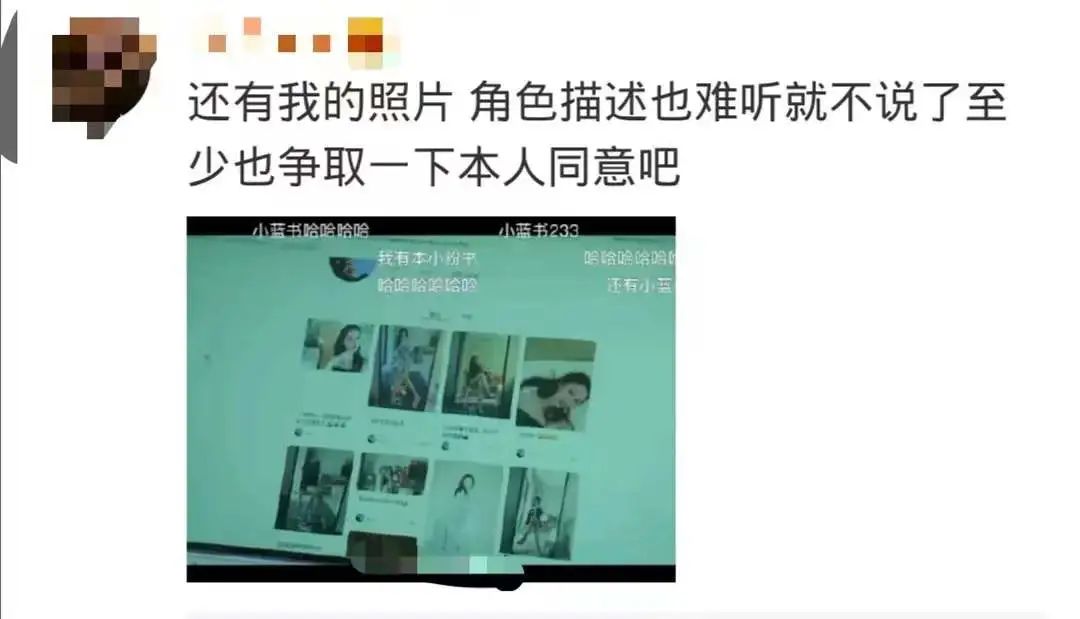 谢娜|“女明星怎么会躺在我家床上？”这也太魔幻了