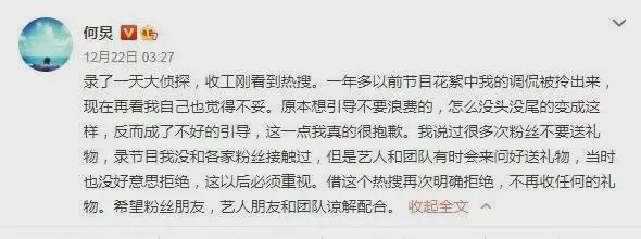 何炅|何炅聚餐痛苦，遭实名举报，他得罪了谁？