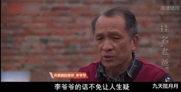 老夫妻帮子女建房带孩子,七年之后被子女赶走,亲朋邻居竟拍手叫好