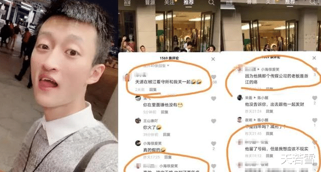 祁天道|重磅消息！驴家小胖直播表示，祁天道出狱的时间已定