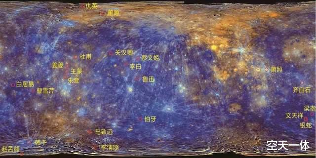 水星 水星近距离清晰照片曝光，浑身坑坑洼洼很像月球，其实它更像地球