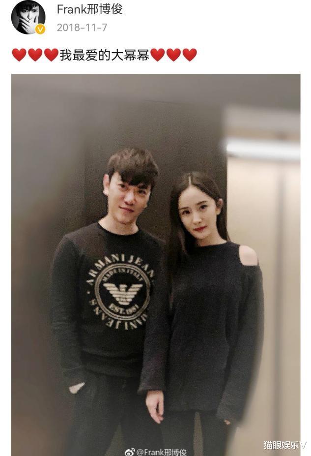 杨幂与神秘男拍照,相识5年对方称其最爱,比前夫刘恺威合照还多
