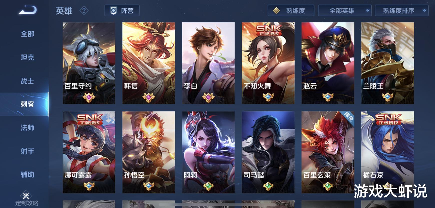韩信|玩打野，你可以不会赵云，也可以不会韩信，不会他，成不了野王是对的