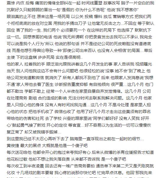 李靓蕾|2021四大嫂子：李靓蕾冷静理智，花嫂撕天撕地，她战斗力最强