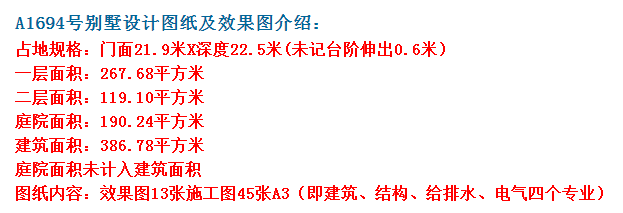 别格一楼 经典的中式别墅，古典耐看，数十年不会过时。