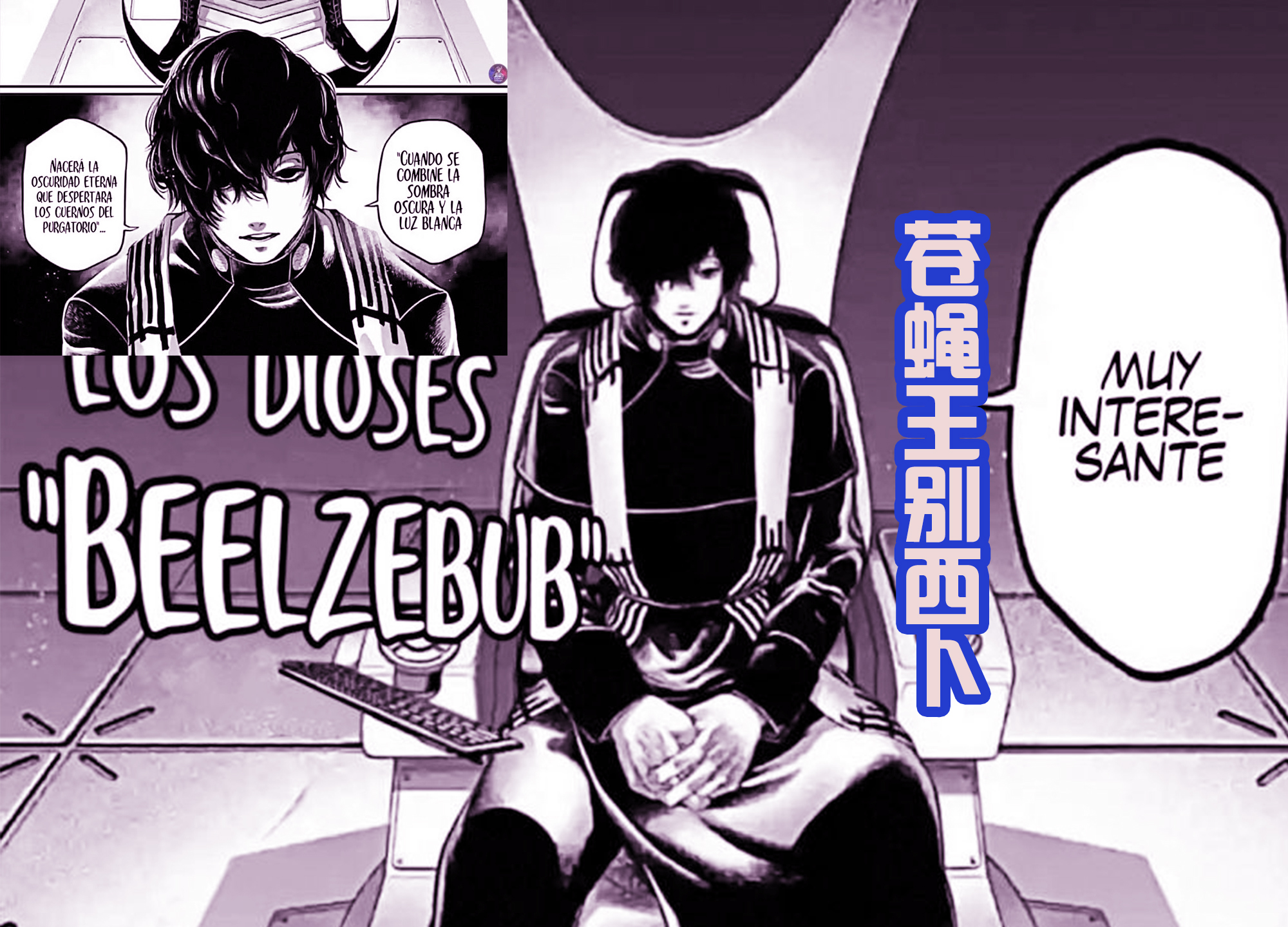 终末的女武神|终末的女武神，下一个出场的是美神？洛基和奥丁很不服气