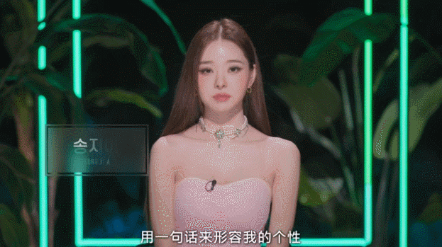 宋智雅|花千万营销的新晋小花，被扒整容、媚男还碰瓷Jennie，她配吗？