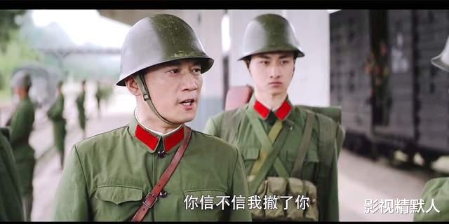 武林外传|王牌部队：边三轮追火车告别这段，催泪感人！真上战场，归期未知
