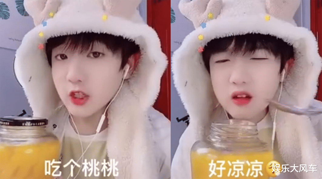 眼线 风小逸积极响应政策号召，戴头盔出镜想洗白？口红眼线却出卖了他
