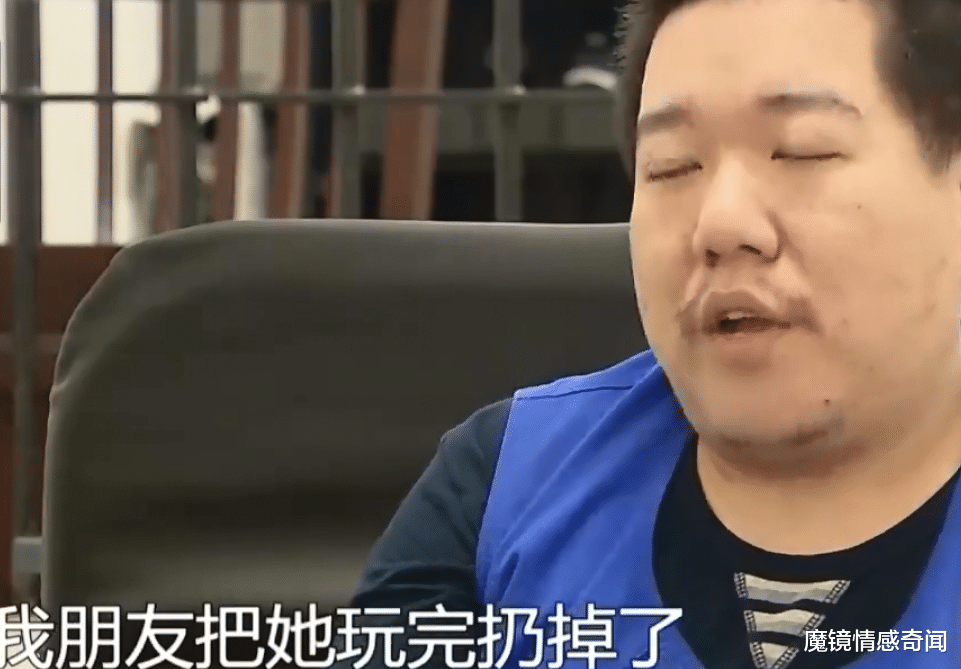 非法集资 35岁男子挽回22岁女友，送给她一套假房产，结果酿成悲剧