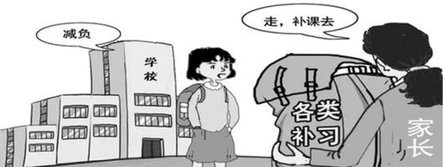 家有二宝育儿|中小学“减负”口号喊得响,学生反倒越来越累,背后的受益者是谁