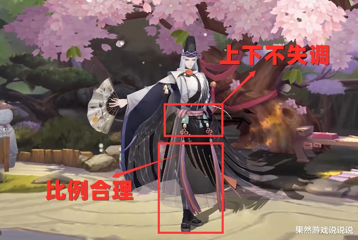 蔬菜 阴阳师:玉将无双,运筹帷幄!晴明皮肤让你我看得见、摸不着